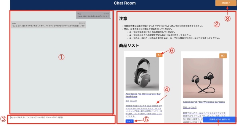 論文サムネイル